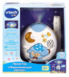 Interaktiivne projektor lambaga Vtech