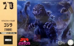 Liimitav mudel Fujimi Qstyle G-801 Chibimaru Godzilla (1989) 70th Anniversary Version 171876