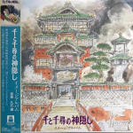 Spirited Away (Image Album) (vin&uuml;&uuml;lplaat, LP)