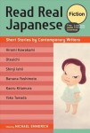 Read Real Japanese: Fiction: Short Stories by Contemporary Writers (free audio download)