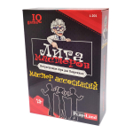 Lauam&auml;ng: Meistrite Liiga. &Uuml;hingumeister