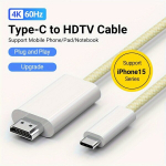 USB C HD liidesekaabel kodu- ja kontorikasutuseks , Geltona