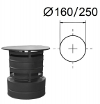 Must &uuml;lemine ots isoleeritud korstnas koos s&auml;demep&uuml;&uuml;dja ja korgiga. D-160/250 mm.