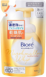 Biore Marshmallow ekstra-niisutava efektiga pesemisvaht, t&auml;itepakend 130ml