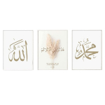 L&otilde;uendil maal Plakat 3-osaline komplekt 60x90 cm Araabia kalligraafia kunst &mdash; seinatript&uuml;hhon, islami dekoratsioonid, suured elutoapildid, gicl&eacute;e tr&uuml;kis, magamistoa sisustus, kaasaegne l&otilde;uend, idamaised kaunistused