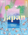 Hello Sandwich Japan: A Travel Guide by Creative Ebony Bizys First Edition, Paperback
