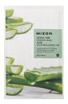 3D n&auml;omask Aloe Veraga n&auml;o rahustamiseks ja niisutamiseks Joyful Time (Essence Mask Aloe) 23 g