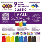 Gua&scaron;&scaron;v&auml;rvid Zibi Classic Kids Line, 9 tk.