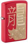 TULEMASIN ZIPPO 48769 Year of the Dragon 2024