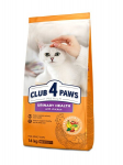 Club 4 Paws Premium t&auml;istoit t&auml;iskasvanud kassidele uriinitervise eest "Urinary", 14kg