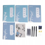 M&auml;rkmik regulaarseks kirjutamiseks Hiina kalligraafia t&ouml;&ouml;vihikule k&otilde;va servaga