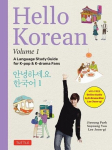 Hello Korean Volume 1: A Language Study Guide for K-Pop and K-Drama Fans with Online Audio Recordings by K-Drama Star Lee Joon-Gi!, Hello Korean Volume 1: A Language Study Guide for K-Pop and K-Drama Fans with Online Audio Recordings by K-Drama Star  ...