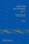 Master Incapable: A Medieval Daoist on the Liberation of the Mind, Master Incapable: A Medieval Daoist on the Liberation of the Mind
