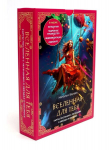 Tarot kaardid vene keeles. Universum teile. Komplekt kinkekarbis.