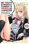 My Youth Romantic Comedy is Wrong, As I Expected @ comic, Vol. 7.5 (light novel)