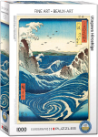 Pusle Eurographics, 6000-5767, Naruto Whirlpool, 1000 tk