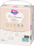 Merries First Premium P&uuml;ksm&auml;hkmed PS 4-8kg 52tk