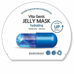 Niisutav N&auml;omask Banobagi Vita Genic (30 ml)