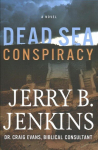 Dead Sea Conspiracy: A Novel