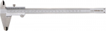 Nihik Yato 200mm (YT72003)
