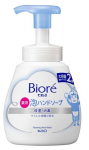 Biore U antibakteriaalse toimega vedel k&auml;teseep-vaht 500 ml