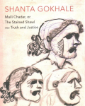 Maili Chadar, or The Stained Shawl and Truth and Justice: Two Plays