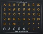 Klaviatuuri kleebised mini HQ. T&auml;htede alus: must. T&auml;heb: RU-kollane, EST-valge. -