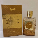 Parf&uuml;&uuml;mvesi Nusuk Mayar EDP meestele/naistele, 100 ml