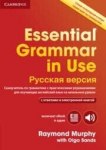 Essential Grammar in Use Book with Answers and Interactive eBook Russian Edition, Essential Grammar in Use Book with Answers and Interactive eBook Russian Edition