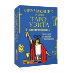 Mini Weito Tarot &otilde;petav tekk algajatele