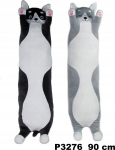 Pehme padjarulliga koer 90cm