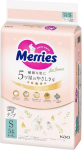 Merries First Premium M&auml;hkmed S 4-8kg 54tk