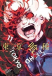 Tokyo Ghoul, Vol. 11, Vol. 11