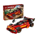 LEGO NINJAGO 71867 X-1 Ninja Charger 15th Anniversary Red
