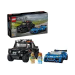 LEGO SPEED CHAMPIONS 77264 Jaguar F-TYPE Project 7 & Land Rover Defender Classic