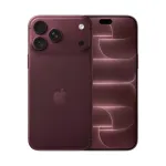 Apple iPhone 18 Pro 5G 12GB RAM 256GB Burgundy