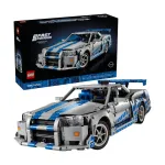 LEGO TECHNIC 42210 2 Fast 2 Furious Nissan Skyline GT-R (R34)