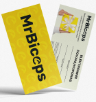 Elektrooniline kinkekaart, 40&euro;