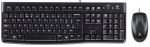Juhtmega klaviatuuri ja hiire komplekt Logitech Desktop Desktop MK120 DE, EN/DE, must v.