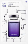 N&auml;omask Holika Holika Peptide