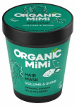 Juuksemask Organic Mimi Volume & Shine Argana & Mulberry, 200 ml