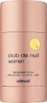 Deodorant naistele Armaf Club De Nuit, 75 g