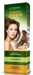 &Scaron;ampoon Horse Line Tar, 200 ml