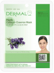 N&auml;omask Dermal Collagen Essence Herb, 23 g