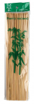 &Uuml;hekordsed vardad Besk Bamboo, 50 tk