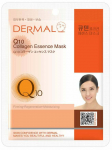 N&auml;omask Dermal Collagen Essence Q10, 23 g