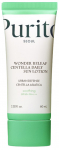 P&auml;ikesekaitselosjoon tooted n&auml;ole Purito Wonder Releaf Centella Daily SPF50+, 60 ml