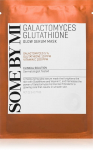 N&auml;omask Some By Mi Galactomyces Glutathione Glow Serum, 22 g, +17