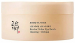 N&auml;ohooldusvahend, padjad Beauty of Joseon Revive Ginseng + Retinal, 93 g, 60 tk
