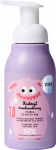 Vedelseep Yope Strawberry Shake, 300 ml